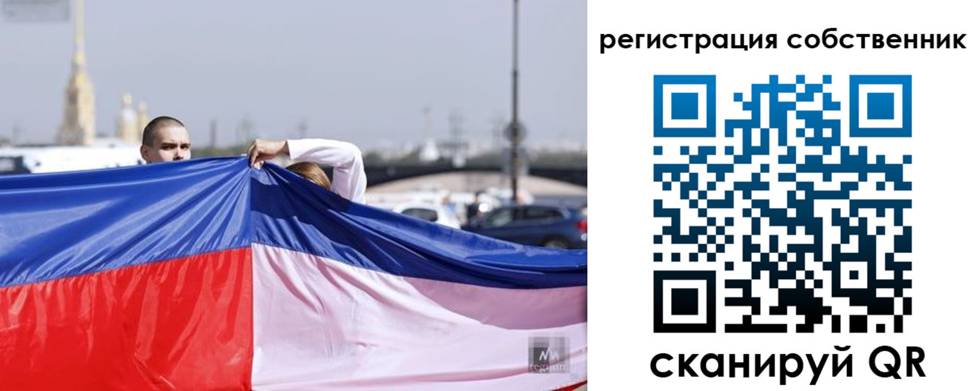 временная регистрация собственник в Няндоме