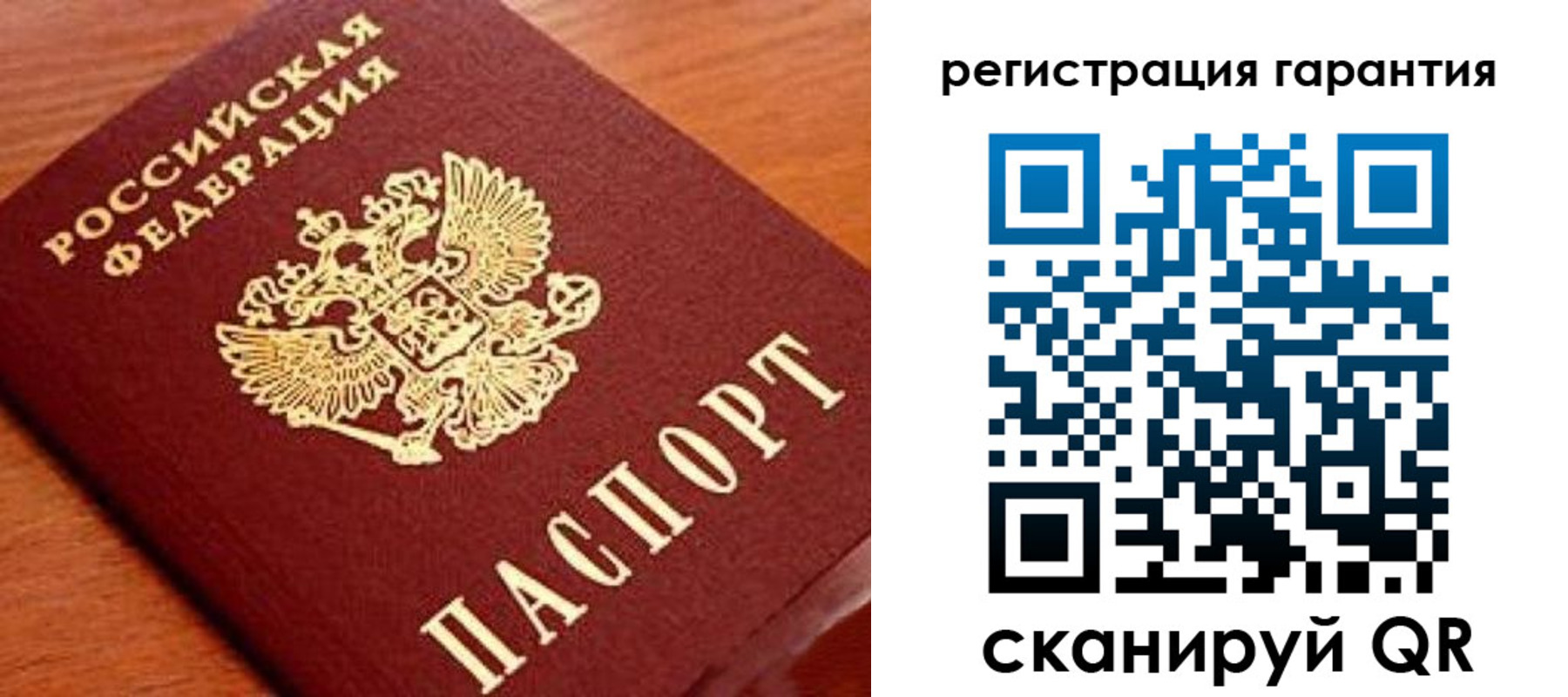 форма 3 в Няндоме