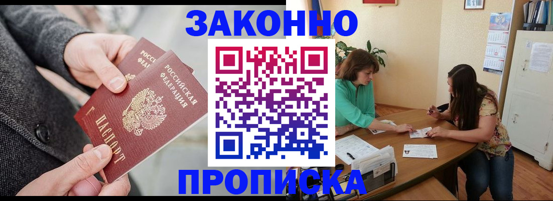 найти адрес прописки в Няндоме